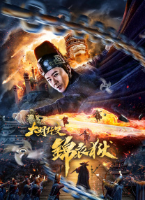 毛片**